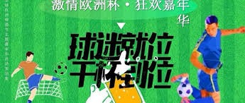 西甲球队2627赛季转会市场投入将超8亿欧元