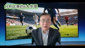 2026世界杯新规解读：黄牌红牌新规则引发热议
