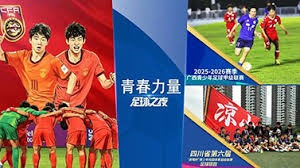 英超球员助力澳大利亚对抗土耳其的精彩赛事前瞻